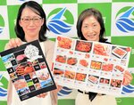 返礼品の魅力が伝わるよう池田さん（左）と瀬戸浦さんが工夫を凝らしたカタログ＝香美町役場