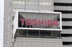 　東芝のロゴ