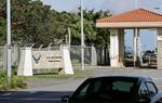 　米空軍嘉手納基地のゲート＝１２日午前、沖縄県沖縄市