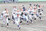 ６年ぶり６度目となる夏の甲子園出場を決め、応援席に駆け寄る鳥取城北ナイン＝７月２５日、鳥取市のヤマタスポーツパーク野球場