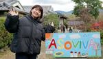 　フリースクール「ＡＳＯＶＩＶＡ！（アソビバ）」を運営する長村知愛さん＝大阪府河南町