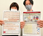 県国際交流財団が考案した外国人向けの「指さし避難カード」＝２１日、鳥取市扇町の県民ふれあい会館