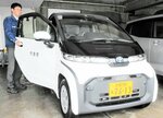 境港市が導入した超小型電気自動車「シーポッド」＝１日、同市役所