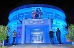 ブルーにライトアップされた円形劇場くらよしフィギュアミュージアム＝１４日、倉吉市鍛冶町１丁目