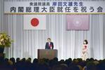 　２０２２年６月、地元・広島市で開かれた首相就任を祝う会であいさつする岸田首相