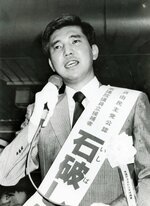 初めての衆院選で第一声を上げる石破さん＝１９８６年６月21日、鳥取市