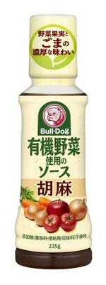 　ブルドックソースの「有機野菜使用のソース　胡麻」