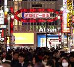 　東京・新宿の歌舞伎町