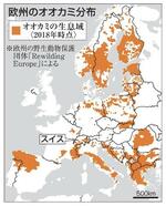 　欧州のオオカミ分布