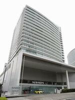 　日産自動車グローバル本社＝横浜市