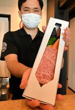 自慢の肉や炭蔵のタレを詰め込んだギフト「ニクタイ」＝９日、鳥取市吉成の炭火焼肉「炭蔵」