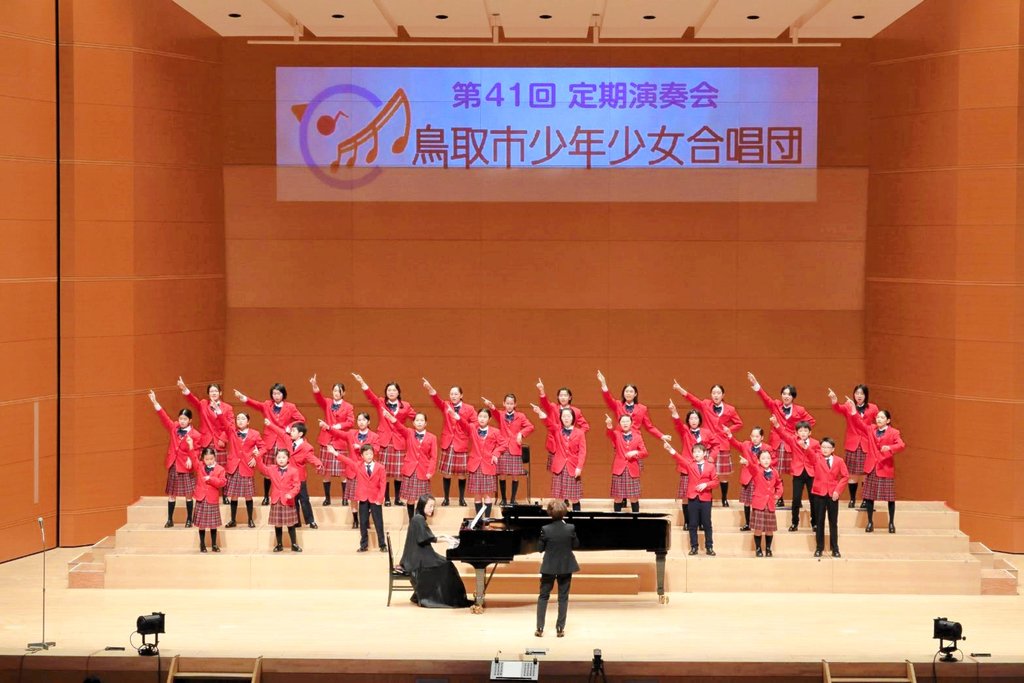 第42回少年少女合唱団定期演奏会 | 日本海新聞 NetNihonkai