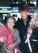 51年ぶりの再会を喜ぶ蜂谷弥三郎さんと妻の久子さん＝１９９７年３月25日、ＪＲ鳥取駅