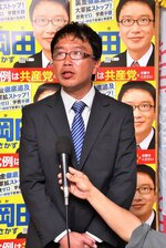 落選が確実となり、支援者らに感謝を伝える岡田さん＝２７日午後８時３２分、鳥取市吉方の選挙事務所