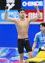 　男子２００メートル自由形で優勝し、ガッツポーズする村佐達也＝東京アクアティクスセンター