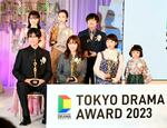 　「東京ドラマアウォード２０２３」の授賞式に臨む（前列左から）目黒蓮さん、川口春奈さん、夏帆さんら。後列右はバカリズムさん＝２４日午後、東京都内