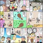 　フレスコボール体験（漫画・チャーミングじろうちゃん）