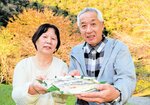 アユのなれずしの製造・販売を手がける田中さん夫婦＝香美町村岡区長瀬の道の駅あゆの里矢田川