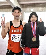 一般男子で２連覇を飾り、Ｖサインで喜ぶ谷口晃太（左）と娘の蛍さん（右）