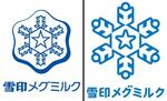 　雪印メグミルクの現在（左）と新しいロゴ（同社提供）