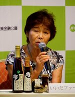 事業承継を目指し、業務内容や製品について説明する事業者＝１０日夜、鳥取市永楽温泉町のホテルモナーク鳥取