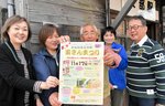 「寅さんまつり」をＰＲする関係者＝１３日、八頭町日下部の若桜鉄道安部駅