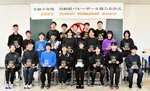 優秀選手として県協会の表彰を受けた小学生ら＝倉吉体育文化会館