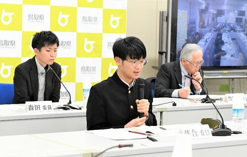 高校生や社会人、経営者などさまざまな視点からふるさとづくりについて意見を述べる参加者＝１４日、鳥取県庁