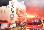 店内から白煙が漏れる焼肉屋大平門倉吉本店＝２５日午後７時３８分、鳥取県倉吉市上井町１丁目