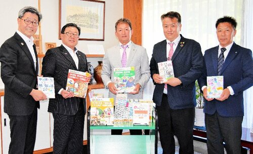 本を手にする横山会長（中央）と広田市長（左から２人目）ら