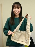 　高松刑務所と連携して開発したエコバッグなどを手にする香川大の西田侑莉さん＝２０２４年３月、高松市