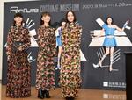 　人気女性グループ「Ｐｅｒｆｕｍｅ」の衣装を展示する特別展の開幕を前に、報道陣向け内覧会に登場したメンバー＝７日午後、神戸市中央区