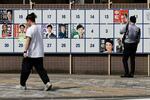 　東京都知事選のポスターが張られた掲示板＝２２日午前、東京・秋葉原