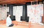 特別公開されている衣装画＝２０日、香美町香住区森の大乗寺