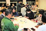 大山山麓地域を盛り上げるアイデアを出し合う参加者ら