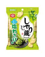 　亀田製菓の「しゃり蔵　塩わさび味」