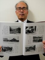 鳥取地震の体験談などを特集した「鳥取文芸」第４５号＝３日、鳥取市内