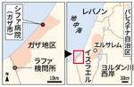 　パレスチナ自治区の地図