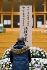 　石川県珠洲市大谷町で献花し、犠牲者を追悼する人＝１日午後４時２５分