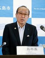 　記者会見する広島市の松井一実市長＝１６日午後、広島市役所