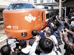 輝く車体
大勢の人が見守る中、出発する岡山駅からの新型「やくも」の一番列車＝６日、ＪＲ米子駅