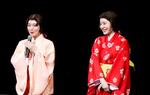 　２人舞台「まつとおね」終演後にあいさつする吉岡里帆さん（左）と蓮仏美沙子さん＝５日午後、石川県七尾市、能登演劇堂