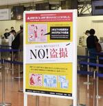 　羽田空港第２ターミナルに掲示された盗撮禁止を訴えるポスター＝昨年７月