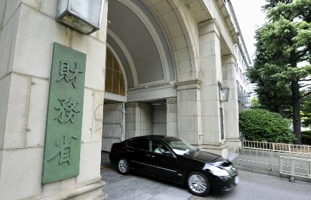 　財務省