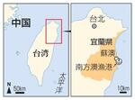 　台湾地図