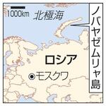 　ノバヤゼムリャ島の地図