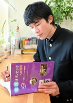 県内初の金メダル受賞者となった倉本さん＝１１日、鳥取市東町２丁目の鳥取西高