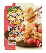 　キッコーマン食品の「うちのごはん　ごちそうレンジの素　トマトチキン　香ばしガーリック」