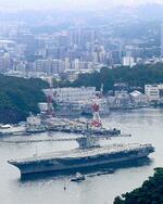 　米海軍横須賀基地（神奈川県横須賀市）に配備されている原子力空母ロナルド・レーガンが１６日、２０１５年の入港から約８年８カ月に及んだ任務を終え、同基地を出港した。