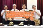 　記者会見で寄付を呼びかける国立科学博物館の篠田謙一館長（左から２人目）ら＝７日午前、東京・上野